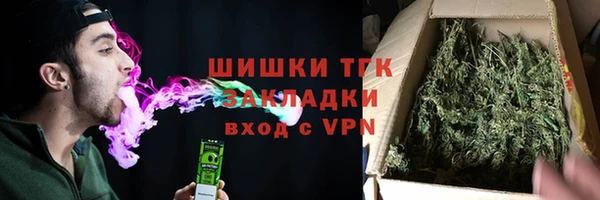 MDMA Premium VHQ Богородск