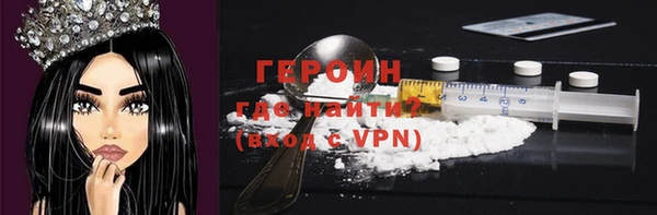 MDMA Premium VHQ Богородск