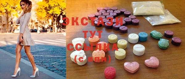 MDMA Premium VHQ Богородск