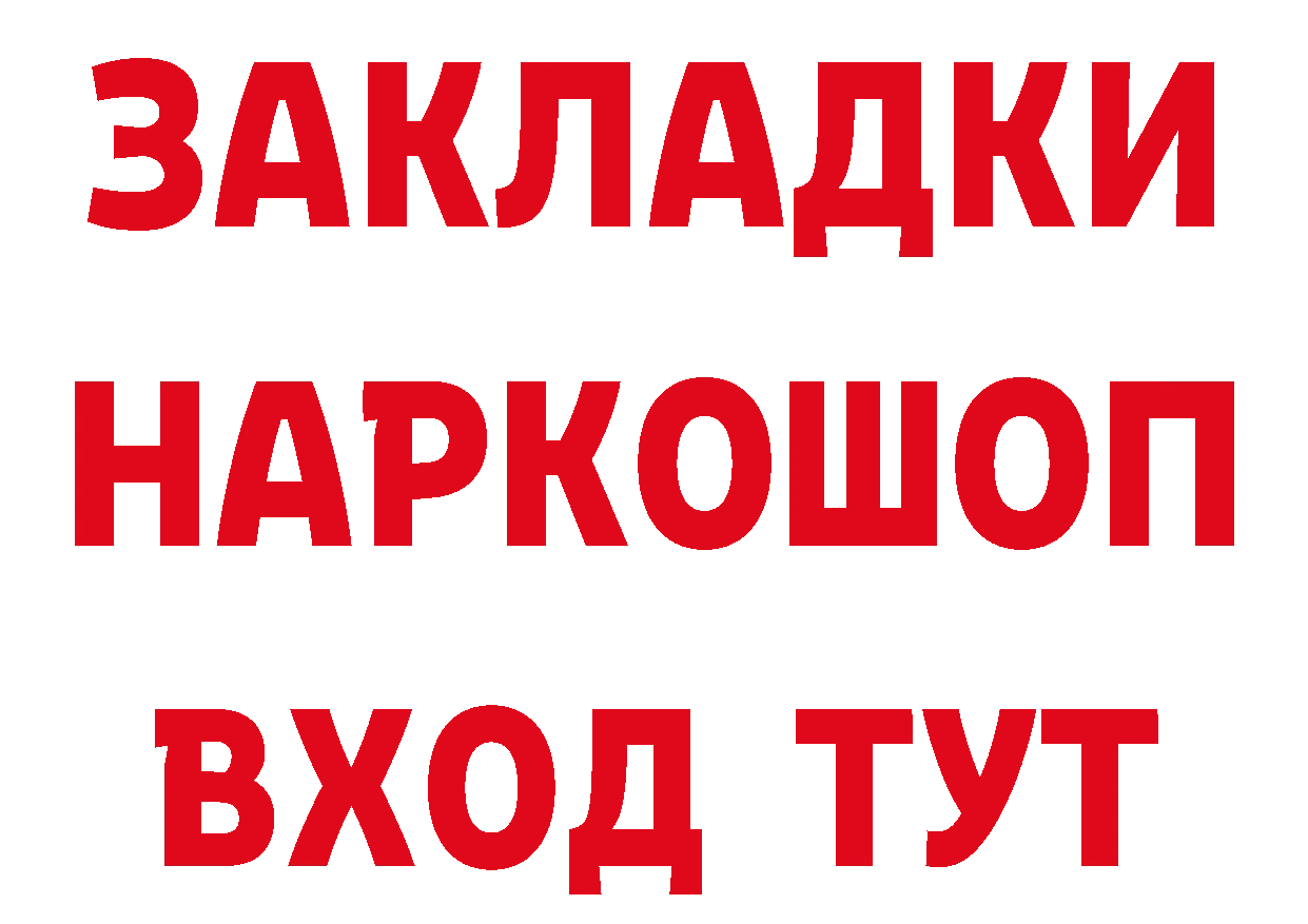 ГАШ VHQ tor сайты даркнета кракен Берёзовка