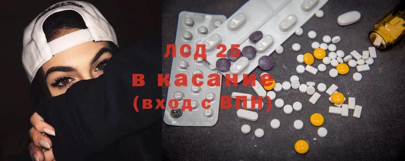 ЛСД экстази ecstasy  Берёзовка 